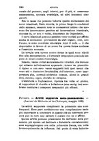 giornale/RML0027418/1895/unico/00000884