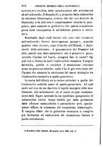 giornale/RML0027418/1895/unico/00000960