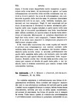giornale/RML0027418/1895/unico/00000966