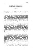 giornale/RML0027418/1895/unico/00000999