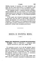 giornale/RML0027418/1895/unico/00001031