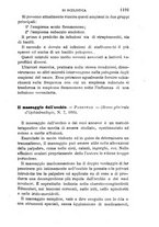 giornale/RML0027418/1895/unico/00001243