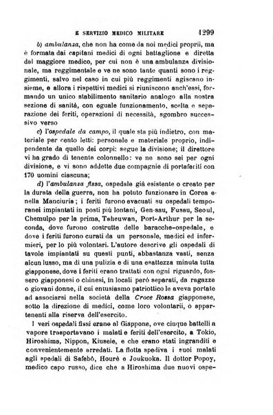 Giornale medico del R. Esercito e della R. Marina