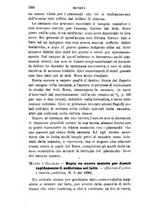 giornale/RML0027468/1896/unico/00000608