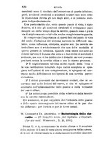 giornale/RML0027468/1896/unico/00000882