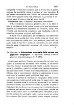 giornale/RML0027468/1896/unico/00001091