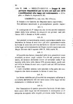 giornale/RML0027468/1897/unico/00000130