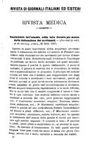 giornale/RML0027468/1897/unico/00000347