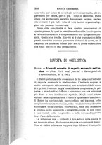 giornale/RML0027468/1897/unico/00000374