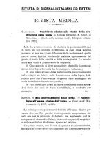 giornale/RML0027468/1897/unico/00001142