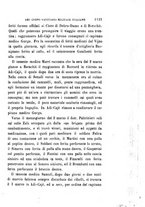 giornale/RML0027468/1897/unico/00001239