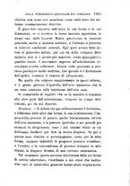 giornale/RML0027468/1897/unico/00001387