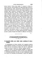 giornale/RML0027468/1897/unico/00001421