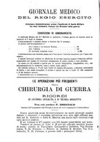 giornale/RML0027468/1900/unico/00000120