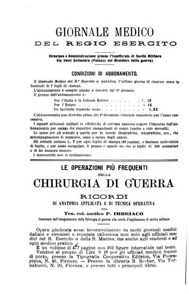 Giornale medico del Regio Esercito