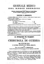 giornale/RML0027468/1900/unico/00000772