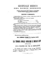 giornale/RML0027468/1901/unico/00000690