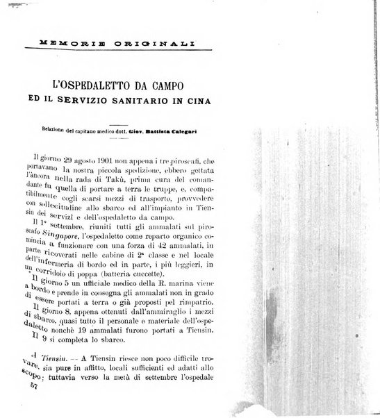 Giornale medico del Regio Esercito