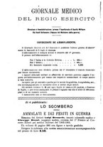 giornale/RML0027468/1905/unico/00000756