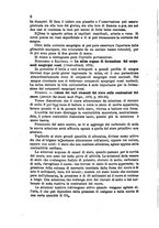 giornale/RML0027493/1879/v.4/00000012