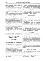 giornale/RML0027747/1893/unico/00000352