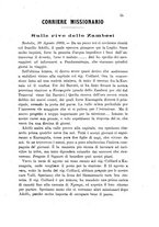 giornale/RML0027893/1890/unico/00000069