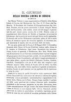 giornale/RML0027893/1893/unico/00000107