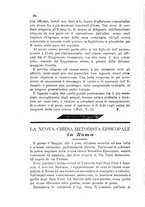 giornale/RML0027893/1894/unico/00000120