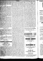 giornale/RML0027952/1847/Dicembre/8