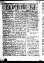 giornale/RML0027952/1848/Febbraio/18