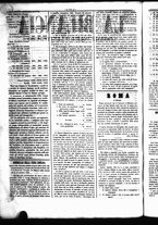 giornale/RML0027952/1848/Febbraio/22