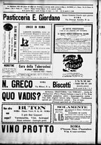 giornale/RML0028050/1900/Maggio/16