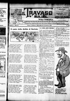 giornale/RML0028131/1903/Febbraio/5