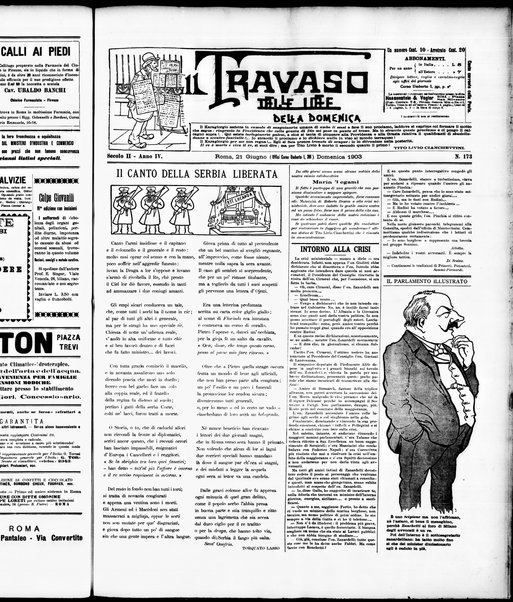 Il travaso delle idee della domenica