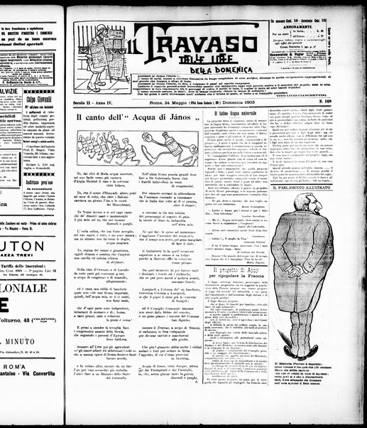 Il travaso delle idee della domenica