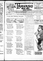 giornale/RML0028131/1903/Maggio/17