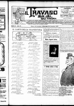 giornale/RML0028131/1903/Novembre/17