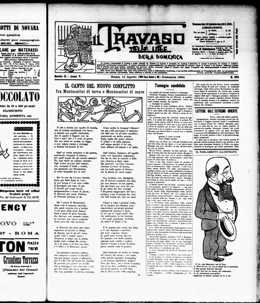 Il travaso delle idee della domenica