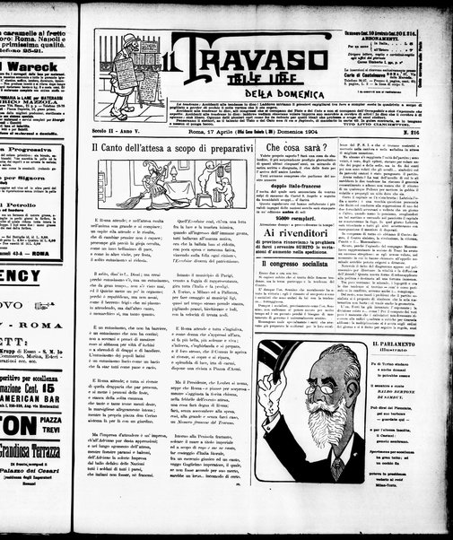 Il travaso delle idee della domenica