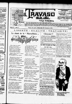 giornale/RML0028131/1904/Aprile/17