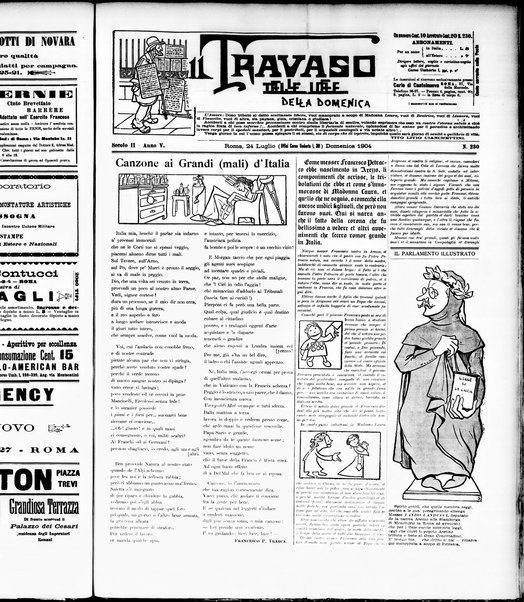 Il travaso delle idee della domenica