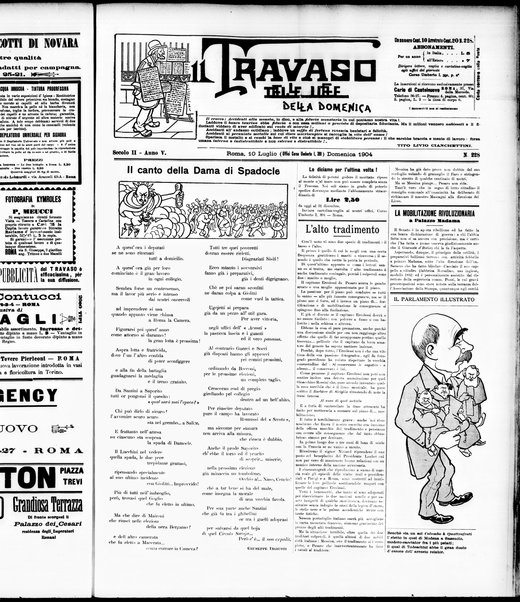 Il travaso delle idee della domenica