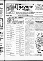 giornale/RML0028131/1904/Luglio/5