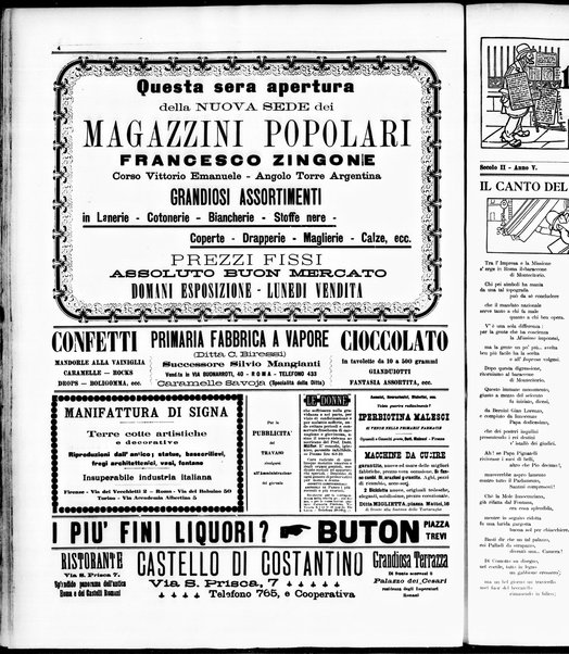 Il travaso delle idee della domenica