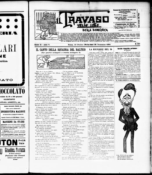 Il travaso delle idee della domenica