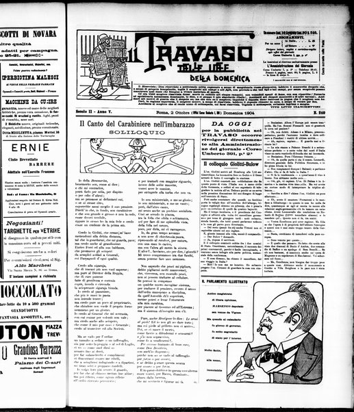 Il travaso delle idee della domenica