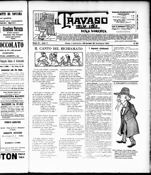 Il travaso delle idee della domenica