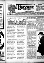 giornale/RML0028131/1905/Dicembre/5