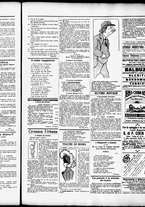 giornale/RML0028131/1905/Luglio/15