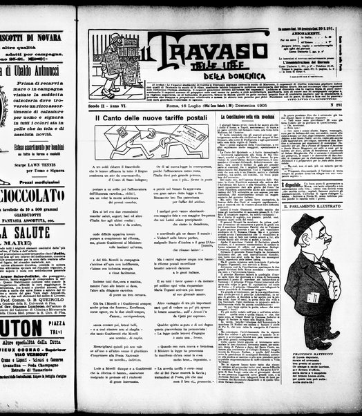 Il travaso delle idee della domenica